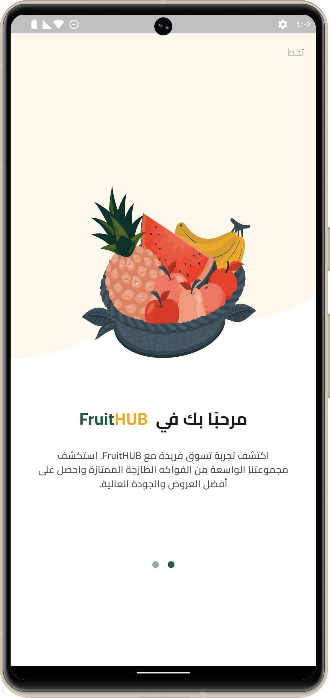 Fruits Hub